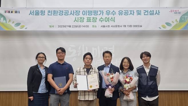 지난달 22일 서울시청 서소문청사에서 진행된 '서울형 친환경공사장 이행평가 우수 유공자 및 건설사 시장 표창 수여식' 후 DL건설 임직원들이 기념 촬영하고 있다./사진제공=DL건설