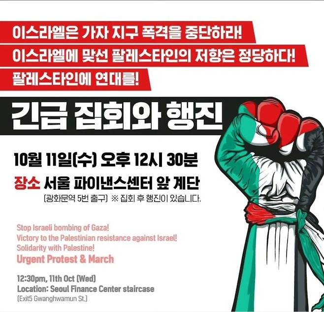 SNS(인스타그램) 캡처