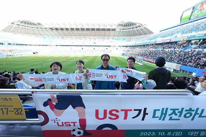 최선미(왼쪽부터) 교수, 황정아 교수, 김이환 총장, 장병주 처장.[UST 제공]