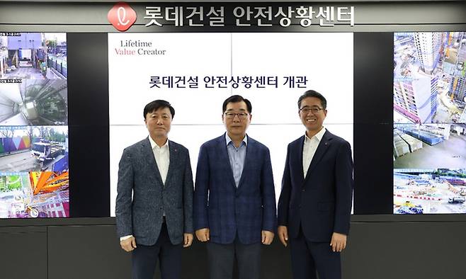 김진 롯데건설 안전보건경영실장(왼쪽부터), 박현철 대표이사 부회장, 노준형 롯데정보통신 대표이사가 지난 6일 ‘안전상황센터’ 개관식에서 기념촬영을 하고 있다. 롯데건설 제공