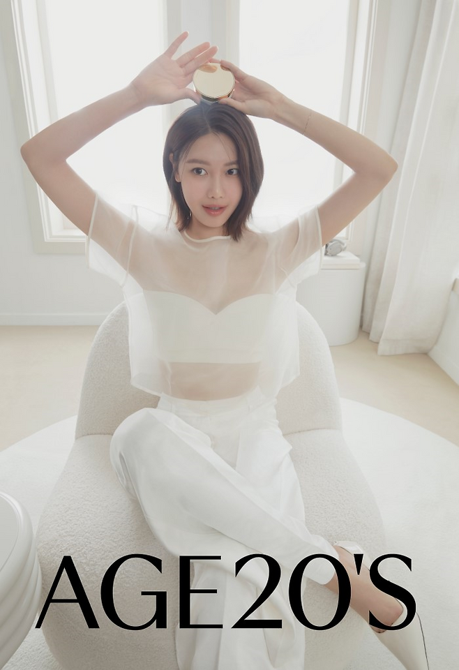 최수영. AGE20’S