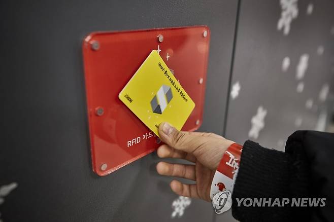 RFID 카드 해당 기사와 직접적인 관련은 없음. [연합뉴스 자료사진]