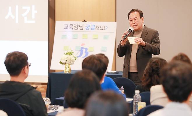 서거석 교육감, 지방공무원과 대화  [전북도교육청 제공.재판매 및 DB 금지]