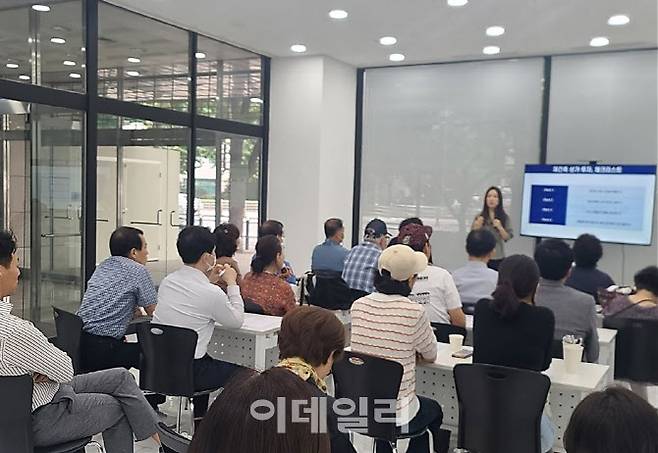 도시와경제 스튜디오에서 세미나가 진행되고 있다.(사진=도시와경제)