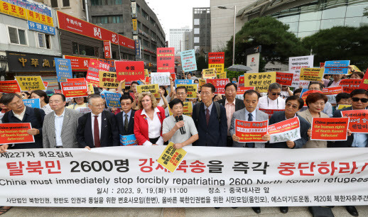 19일 오전 서울 중구 주한중국대사관 인근에서 한반도 인권과 통일을 위한 변호사 모임 등 시민사회 단체원들이 중국정부의 탈북민 강제북송 규탄 집회를 하고 있다.(사진=뉴시스)