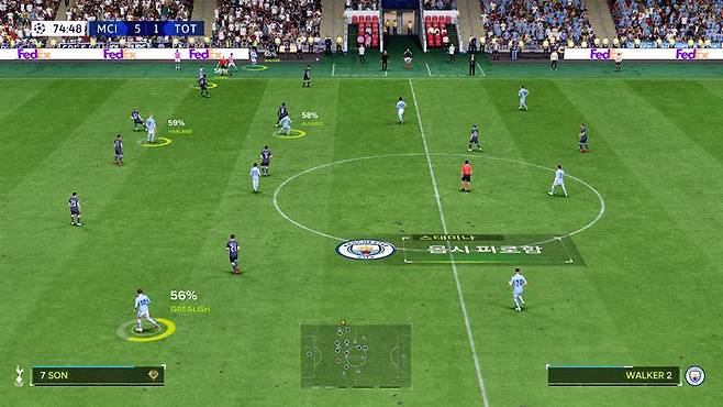 체력 표시 연출