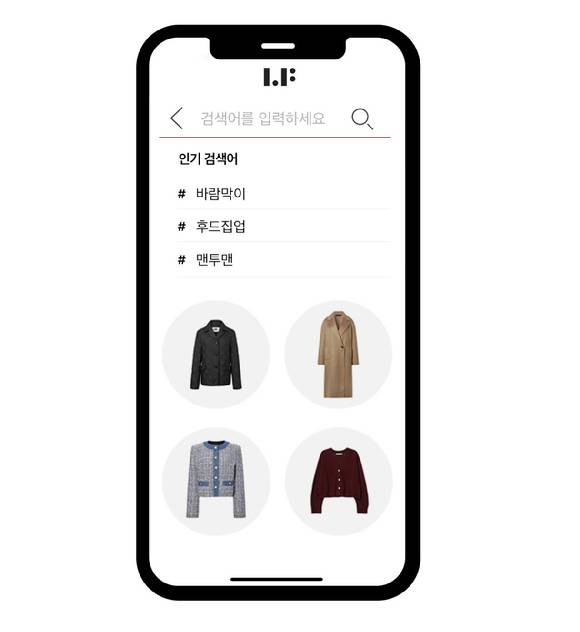 LF는 고객 관점의 디지털 트랜스포메이션을 고도화하고 있다. 앱에서 보이는 인기검색어. [사진=LF]