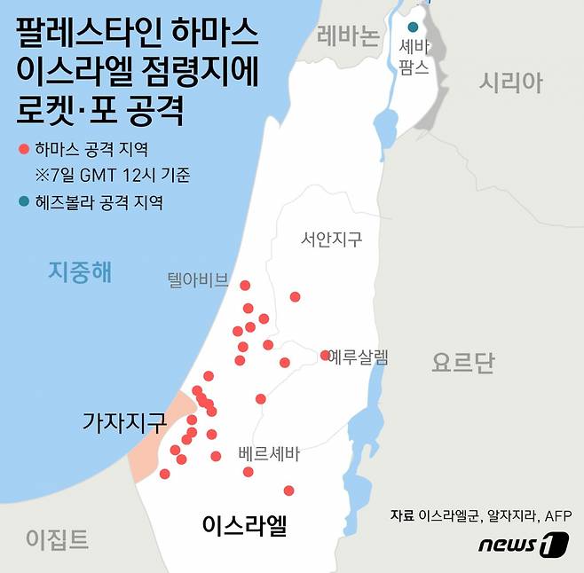 (서울=뉴스1) 윤주희 디자이너 = 7일 가자지구를 통치하는 하마스는 '알아크사 폭풍(Al Aqsa Storm)' 작전에 따라 이스라엘 남부 지역에 로켓 수천 발을 발사했다. 또 하마스 전투원들은 육지와 해상, 공중으로 이스라엘 내 22개 마을과 군기지에 침투했고, 공중 침투의 경우 패러글라이더까지 이용했다.  친(親)이란 시아파 무장 정파 헤즈볼라는 8일(현지시간) 오전 레바논 셰바농장 지대 내 이스라엘 초소를 로켓·포탄으로 공격했다고 주장했다. 이들은 이 공격이 하마스의 이스라엘 공격을 지지하는 의미라고 설명했다.  Copyright (C) 뉴스1. All rights reserved. 무단 전재 및 재배포,  AI학습 이용 금지.