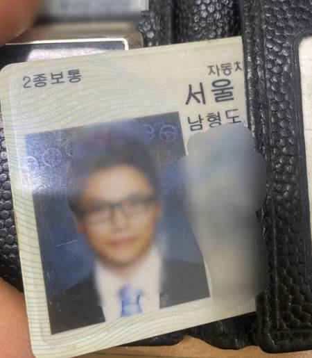 어떤 기분일까. 늘 지갑에 품고 다니던 운전면허증을 나이가 들어 반납한다는 것은./사진=150년 전 사진이 마음에 안 들어 블러 처리한 남형도 기자