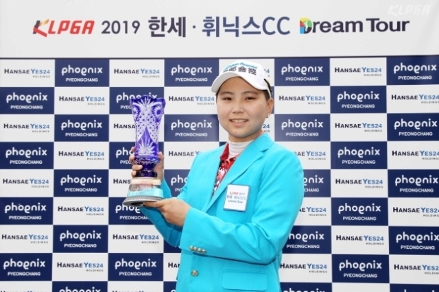 챈유주/KLPGA