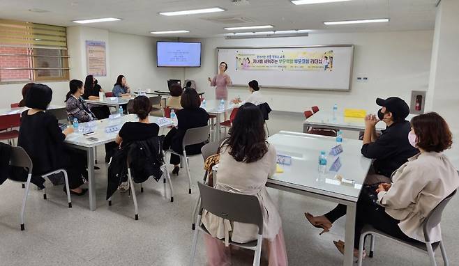 [경기도교육청 제공]