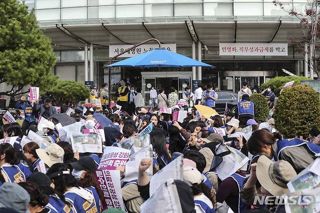 [서울=뉴시스] 김근수 기자 = 민주노동조합총연맹 공공운수노조 의료연대본부 서울대병원(서울대병원, 보라매병원) 노동조합 총파업 첫 날인 11일 오전 서울시 종로구 서울대학교 병원 앞에서 조합원들이 총파업 선언 출정식을 하고 있다. 2023.10.11. ks@newsis.com