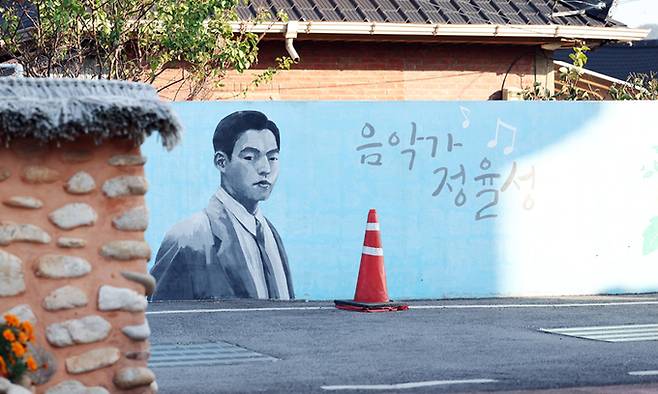 국가보훈부는 11일 광주시와 전남 화순군 등에 '정율성 기념사업'을 중단하고 이미 설치된 기념시설을 철거하라고 권고했다. 사진은 이날 전남 화순군 능주면 정율성 고향집 앞에 조성된 벽화의 모습. 연합뉴스