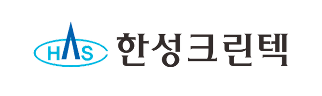 한성크린텍 CI