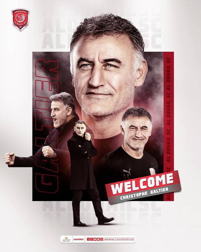 사진=알 두하일