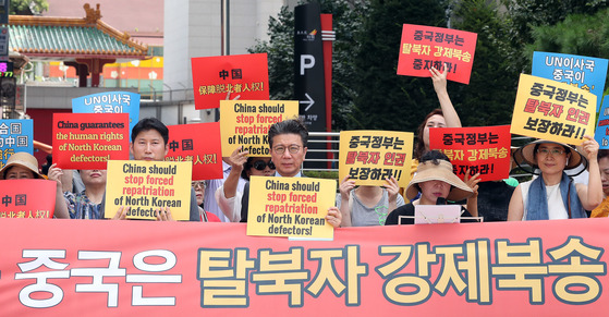 Activists hold a rally in Seoul on Aug. 7, calling on China to stop repatriating North Korean defectors. [NEWS1]