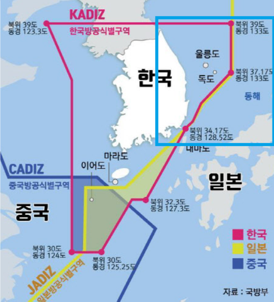 한국 방공식별구역(KADIZ).  더불어민주당 안규백 의원실 및 국방부