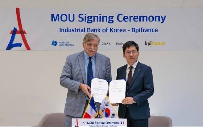 사진=IBK기업은행 제공