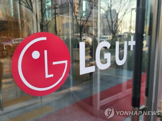 LG유플러스. 사진=연합뉴스