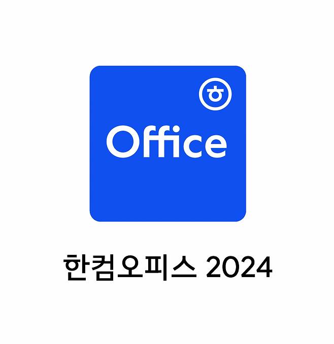 한글과컴퓨터가 문서 및 데이터 관리 효율성과 편의성을 한층 높인 한컴오피스 2024를 출시했다. [한글과컴퓨터 제공]