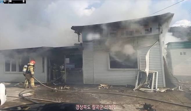 [칠곡=뉴시스] 지난 11일 오후 1시45분께 칠곡군 석적읍의 한 사회복지시설에서 화재가 발생했다. (사진 = 경북소방본부 제공) 2023.10.12. photo@newsis.com  *재판매 및 DB 금지