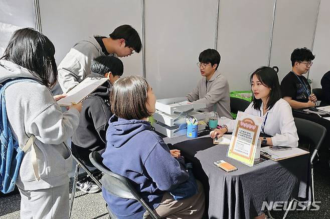 [완주=뉴시스]윤난슬 기자 = 우석대학교 대학일자리본부는 전북지역 취업준비생을 대상으로 '청춘 쉼표'를 운영한다고 12일 밝혔다.(사진=우석대 제공)