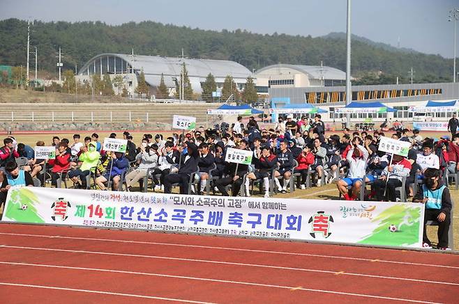 14일부터 15일까지 서천군축구협회가 주관하는 ‘제15회 한산소곡주배 축구대회’가 열리는 등 서천지역이 스포츠 메카로 거듭나고 있다. 2023. 10. 12 *재판매 및 DB 금지