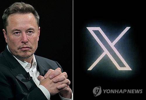 머스크의 'X' [AFP=연합뉴스 자료사진. 재판매 및 DB 금지]