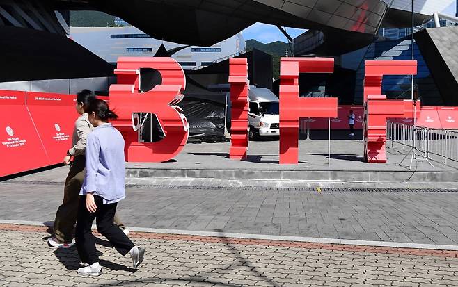 제28회 부산국제영화제 현장 스틸. /사진=조준원 기자