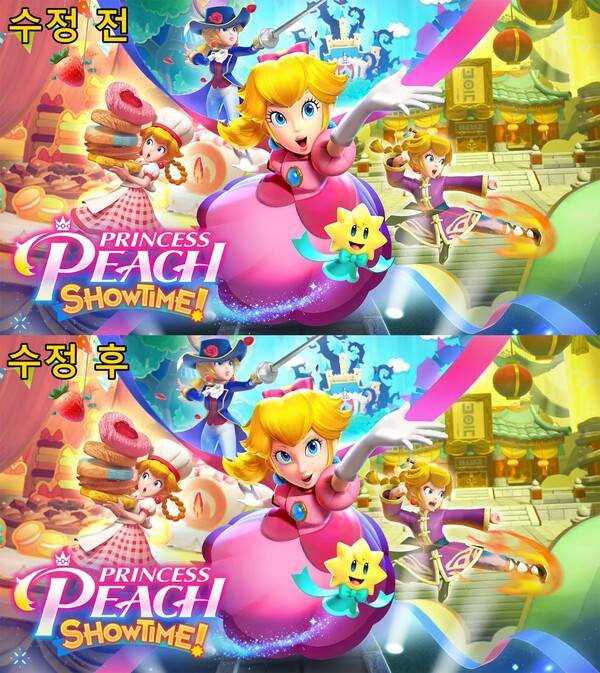 - 프린세스 피치 Showtime 일러스트 변경 전후 비교&nbsp;