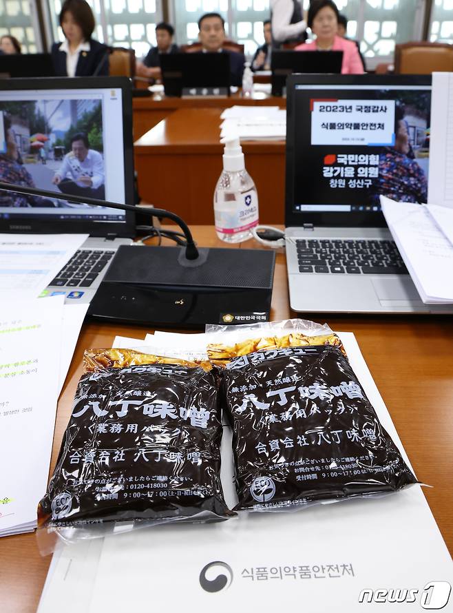 13일 서울 여의도 국회에서 열린 보건복지위원회의 식품의약품안전처 등에 대한 국정감사에서 김영주 더불어민주당 의원의 자리에 세슘이 검출된 일본산 된장이 놓여 있다. 2023.11.13/뉴스1 ⓒ News1 송원영 기자