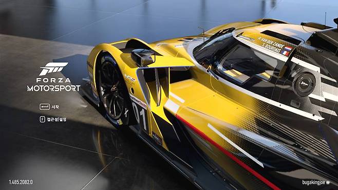 포르자 모터스포츠