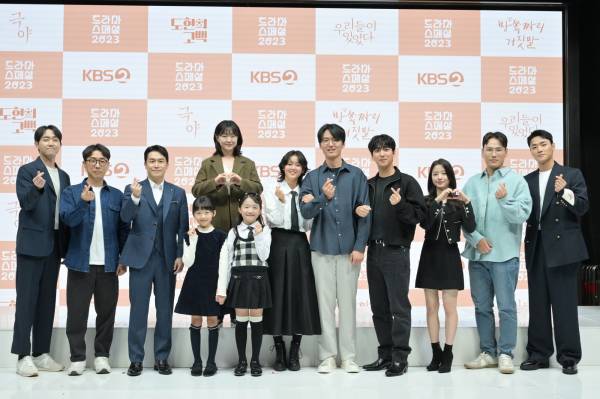 사진제공=KBS