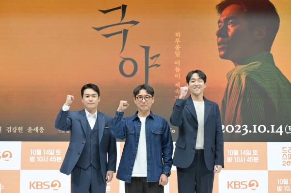 사진제공=KBS