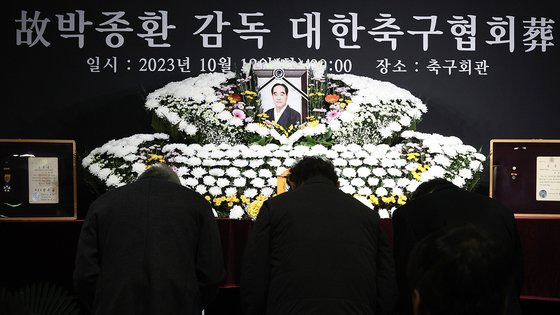 고 박종환 감독의 장례식은 한국 축구 발전에 기여한 고인의 공로를 감안해 대한축구협회장으로 열렸다. 연합뉴스