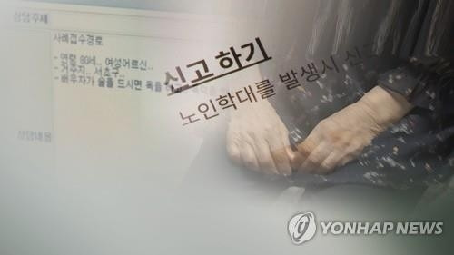 [사진 제공 = 연합뉴스]