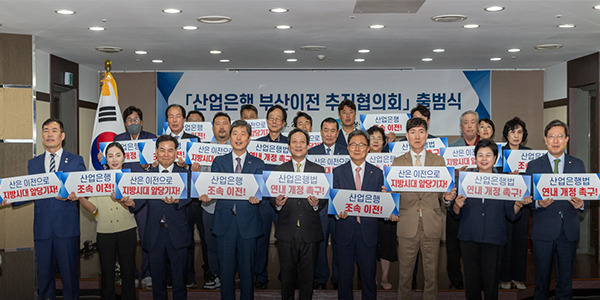 [Courtesy of Busan Chamber of Commerce & Industry]