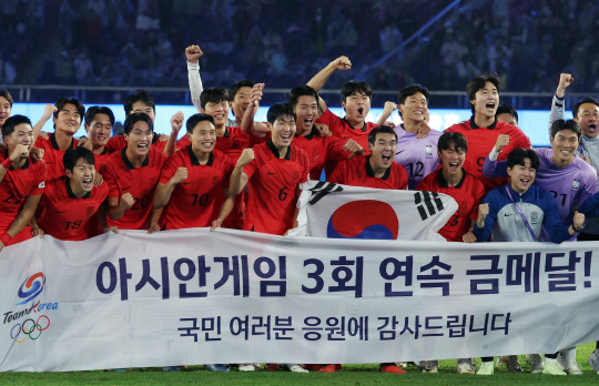 지난 7일 중국 항저우 황룽스포츠센터 스타디움에서 열린 2022 항저우 아시안게임 남자 축구 결승 한국 대 일본 경기, 금메달을 확정 지은 한국 선수들이 기뻐하고 있다. 뉴시스