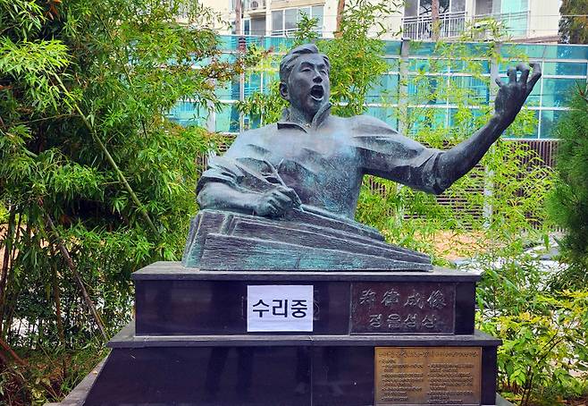 13일 오전 광주 남구 정율성로에 있는 정율성흉상이 기단 위에 놓여 있다. 해당 흉상은 지난 1일 보수단체 회원에 의해 기단에서 떨어진 채로 바닥에 놓여있었다.[연합]