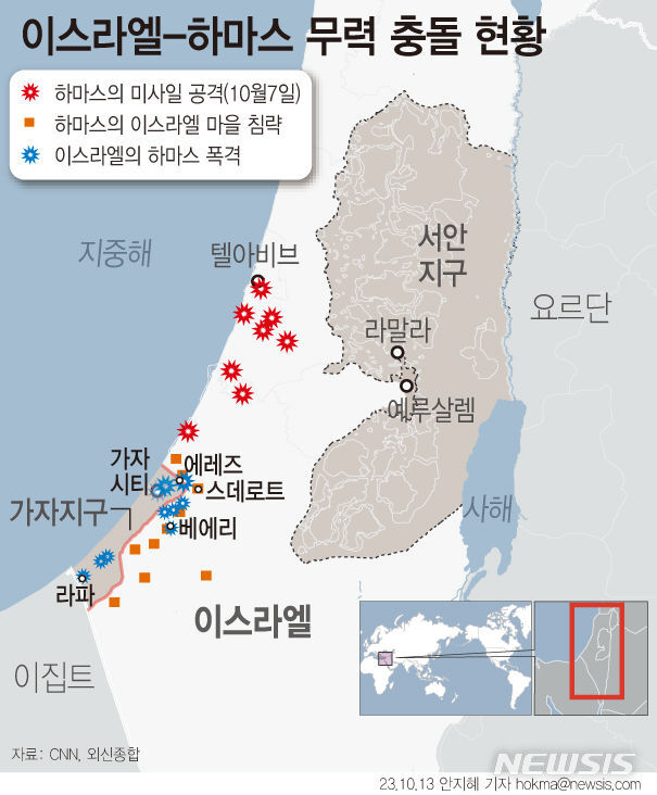 [서울=뉴시스] 이스라엘 방위군(IDF)은 13일(현지시간) 가자지구 북쪽에 있는 가자시티 팔레스타인 주민들에게 24시간 내에 남쪽으로 이동하라고 통보했다. 외신들은 이스라엘의 지상군 투입이 임박한 것으로 해석하고 있다.(그래픽=안지혜 기자)  hokma@newsis.com