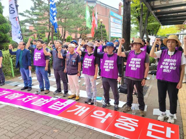 ▲지난 9 경기 수원시 고용노동부 경기지청 앞에서 민주노총 등 시민사회단체 관계자 100여 명이 '중대재해 처벌법 개악 저지' 결의대회를 열고 있다. ⓒ연합뉴스