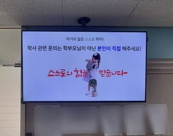 사진=온라인 커뮤니티 갈무리