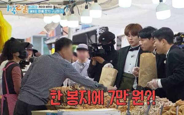 온라인 커뮤니티
