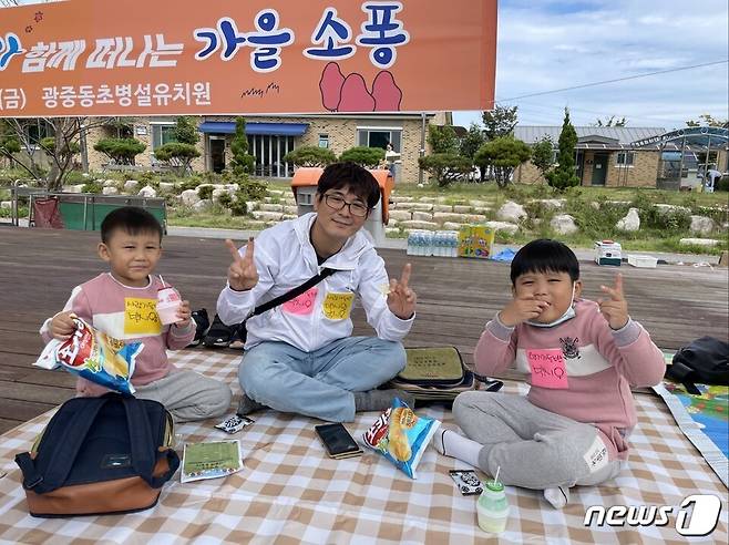 광양중동초등학교병설유치원(원장 오미숙)- 원생과 학부모가 6일 광양 섬진강 끝들 마을에서 가을 소풍을 즐기고 있다. 이날 소풍은 '오늘은 아빠가 요리사', '보물찾기', '엄마·아빠 장기 자랑' 등 다양한 프로그램으로 꾸며졌다.(전남교육청 제공)/뉴스1