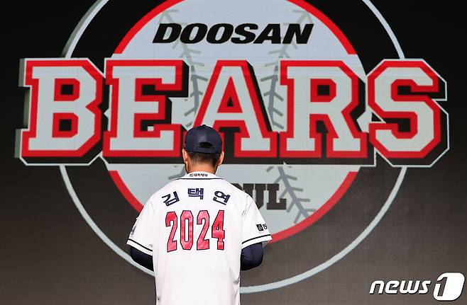 14일 오후 서울 중구 웨스틴조선호텔 그랜드볼룸에서 열린 ‘2024 KBO 신인 드래프트’에서 두산 베어스 1라운드 2순위로 지명된 김택연(인천고)이 유니폼을 입고 있다. 2023.9.14/뉴스1 ⓒ News1 김진환 기자