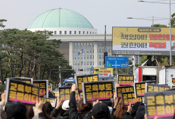 [서울=뉴시스] 전국교사일동이 14일 서울 영등포구 국회 앞에서 유·초·중·특수 교원이 참여하는 '공교육정상화 입법촉구 집회'를 열고 구호를 외치고 있다. 2023.10.14.