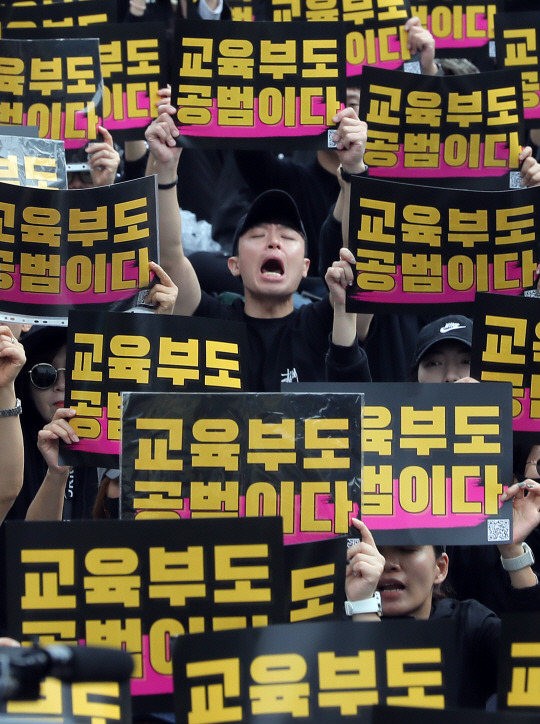 ‘교육부도 공범이다’ 전국교사일동이 14일 서울 영등포구 국회 앞에서 유·초·중·특수 교원이 참여하는 ‘공교육정상화 입법촉구 집회’를 열고 있다. 뉴시스