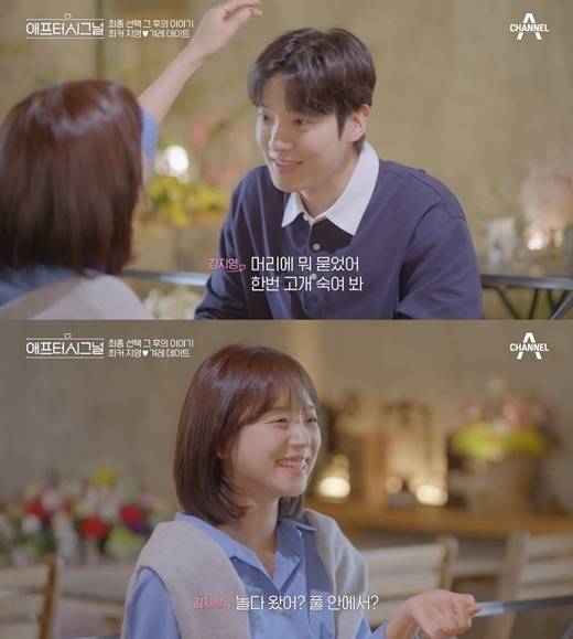 '애프터시그널' 한겨레(위), 김지영 / 채널A 방송화면