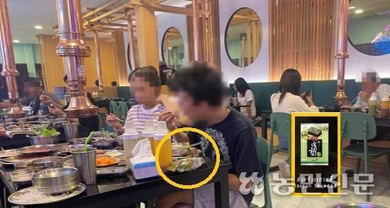 태국 푸껫에 있는 한국식 삼겹살 무한리필 전문점. 현지인들로 붐비는 이곳에서 상추·깻잎이 아닌 김을 집어 삼겹살 쌈을 싸먹는 진풍경이 펼쳐졌다. 사진은 삼겹살과 김을 즐겨 먹는 현지인들의 모습. 이시내 기자