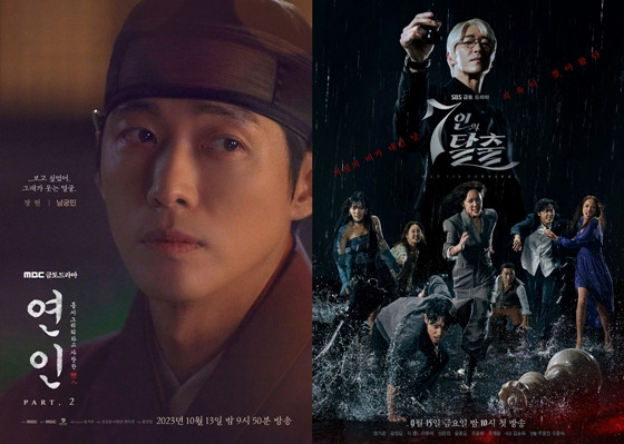 MBC 금토드라마 '연인'(사진 왼쪽), SBS 금토드라마 '7인의 탈출'./사진=MBC 금토드라마 '연인'(사진 왼쪽), 초록뱀미디어·스튜디오S